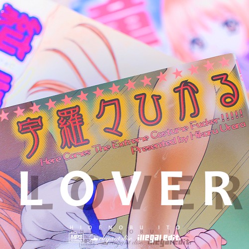 LOVER封面