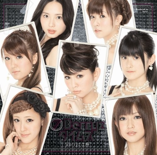 ⑦ Berryz タイムス封面