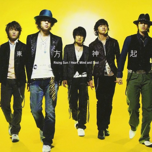 Rising Sun / Heart, Mind and Soul封面