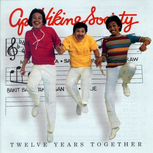 Twelve Years Together封面