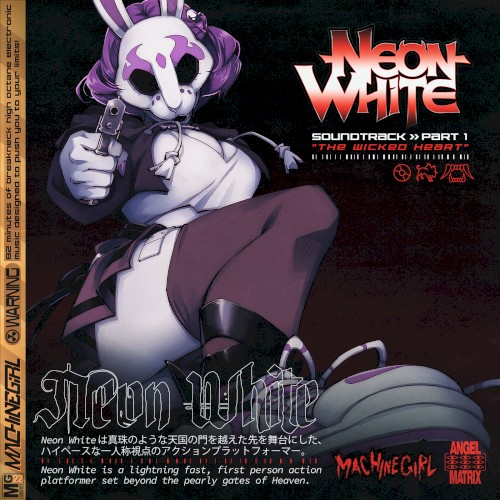 Neon White Soundtrack Part 1 “The Wicked Heart”封面