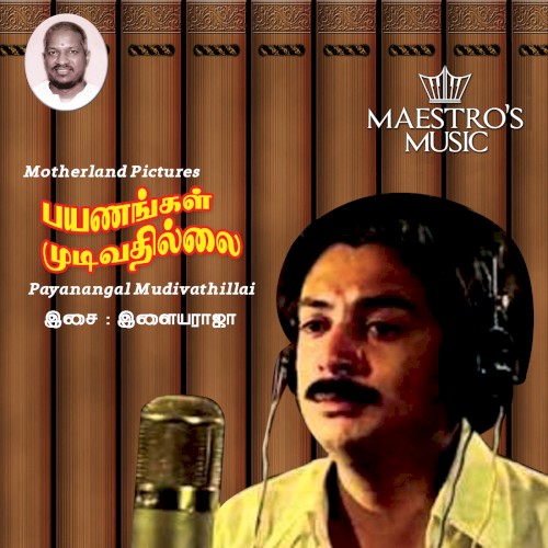 Payanangal Mudivadhillai封面