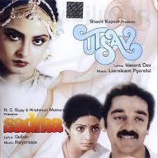 Utsav / Sadma封面