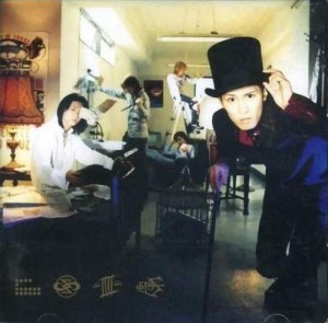 SIAM SHADE IV・Zero封面