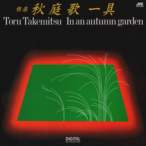 In an Autumn Garden封面
