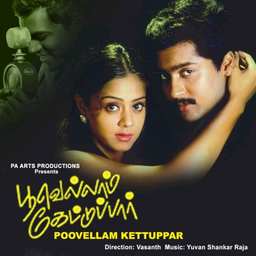 Poovellam Kettuppar封面
