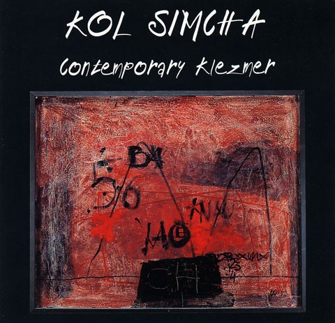 Contemporary Klezmer封面