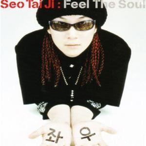 Feel the Soul封面