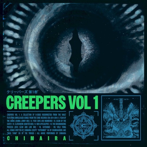 Creepers, Vol. 1封面