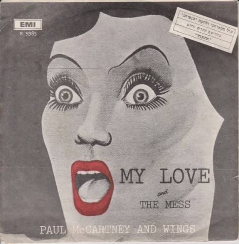My Love / The Mess封面
