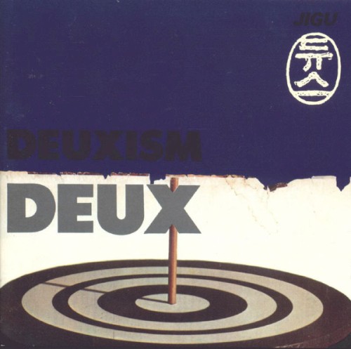 DEUXISM封面