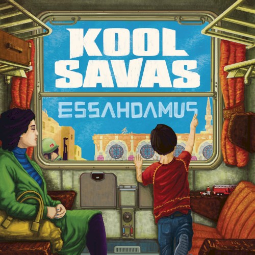 Essahdamus封面