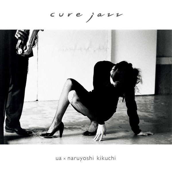 cure jazz封面