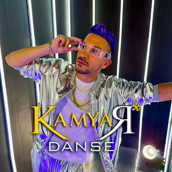 Danse封面