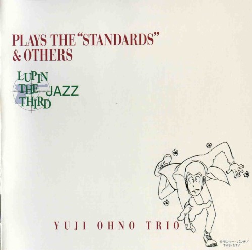 Lupin the Third Jazz Plays the "Standards" & Others封面