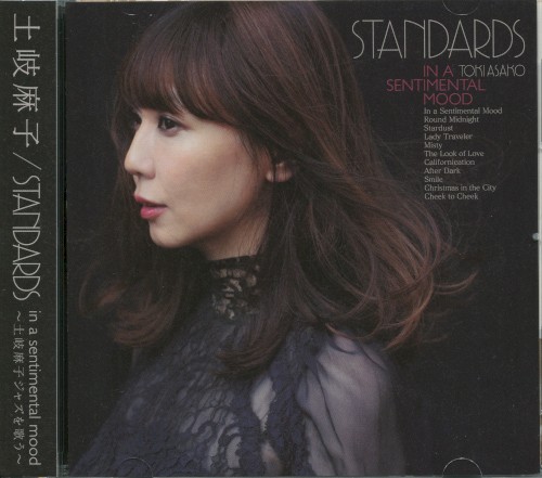 STANDARDS in a sentimental mood ~土岐麻子ジャズを歌う~封面