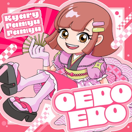 OEDOEDO封面