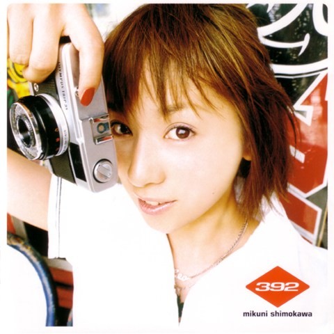 392 -Mikuni Shimokawa BEST SELECTION-封面