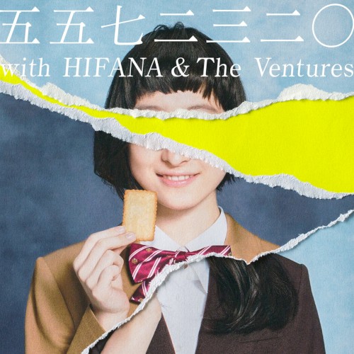 小腹にデンデケ。封面