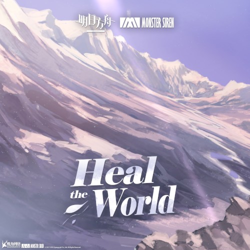 Heal the World封面
