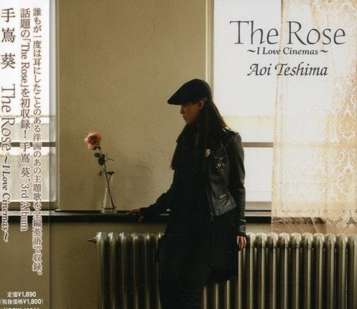 The Rose ~I Love Cinemas~封面