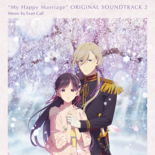 TVアニメ「わたしの幸せな結婚」オリジナル・サウンドトラック 2封面