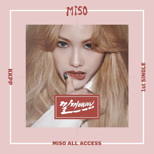 MiSO ALL ACCESS封面