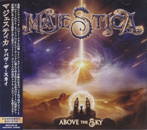 Above the Sky封面