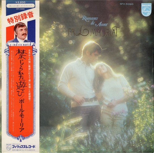 Romance De Amor封面