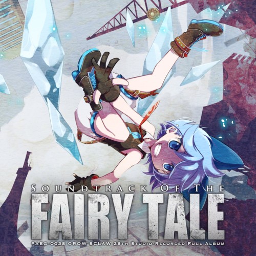 Soundtrack Of The Fairy Tale封面