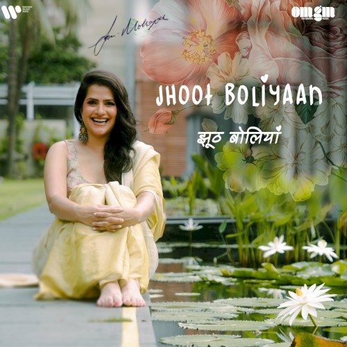 Jhoot Boliyaan封面