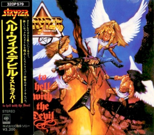 To Hell With the Devil封面