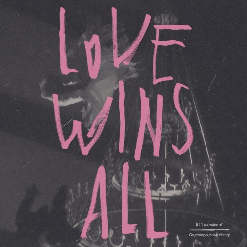 Love wins all封面