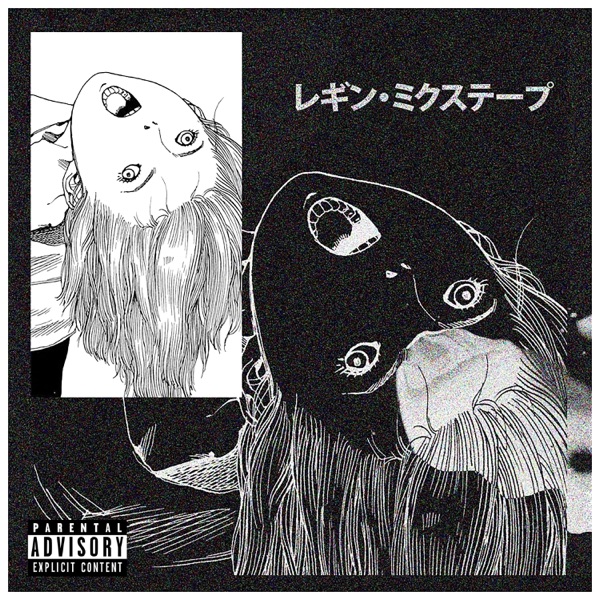 RESIN封面
