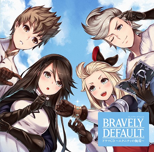 BRAVELY DEFAULT ドラマCD～エタニティの腕環～封面