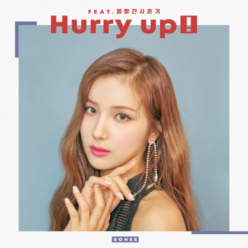 Hurry up封面