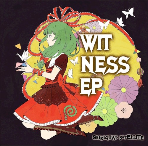 WITNESS EP封面