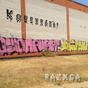 Kobekrazaf封面