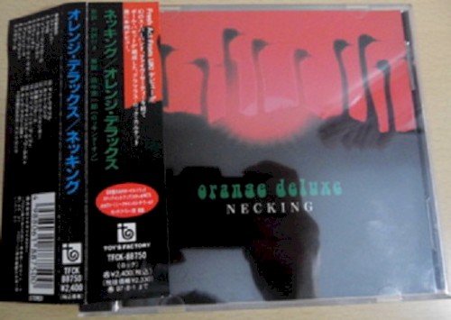 Necking封面