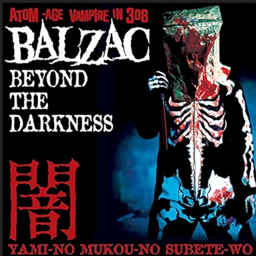 Beyond the Darkness封面