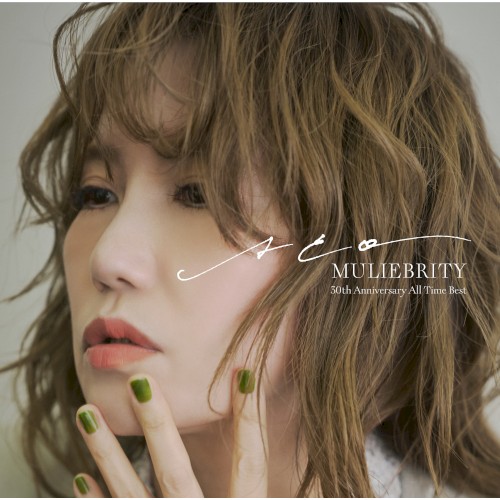 MULIEBRITY –ACO 30th Anniversary All Time Best–封面