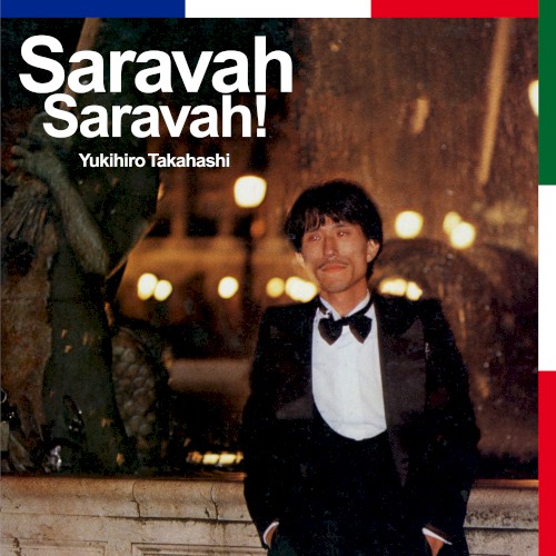 Saravah Saravah!封面