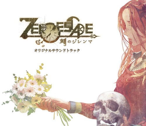 Zero Escape: Zero Time Dilemma Original Soundtrack封面
