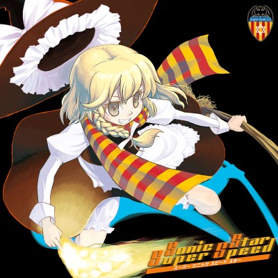 SuperSonicSpeedStar封面