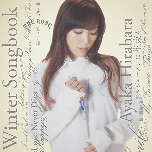 Winter Songbook封面