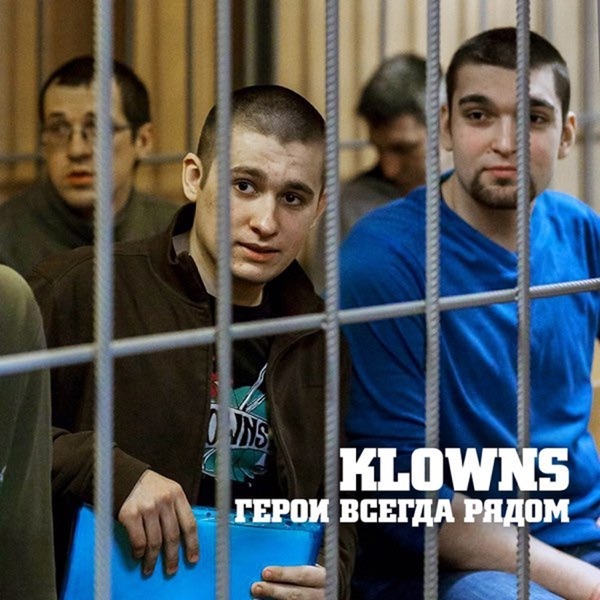 Герои всегда рядом封面
