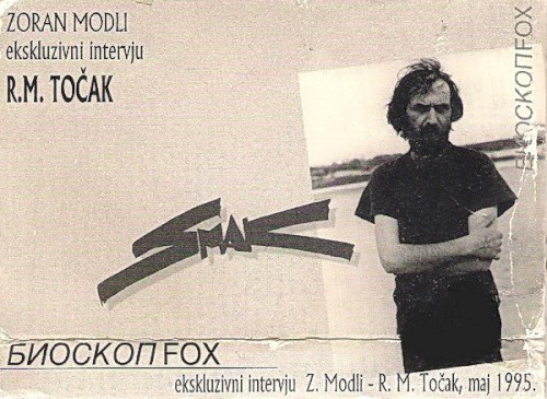 Ekskluzivni Intervju - Биоскоп Fox封面