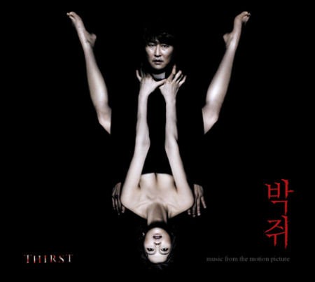 Thirst封面