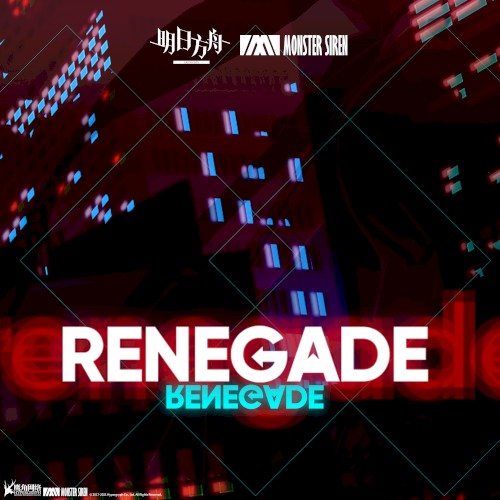 Renegade封面