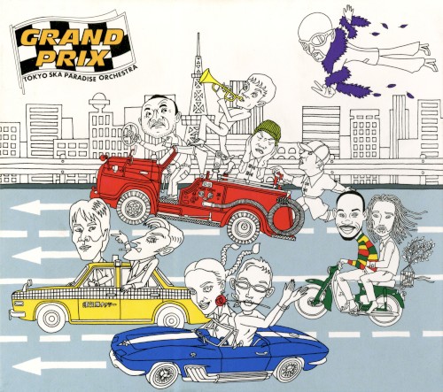 グランプリ封面